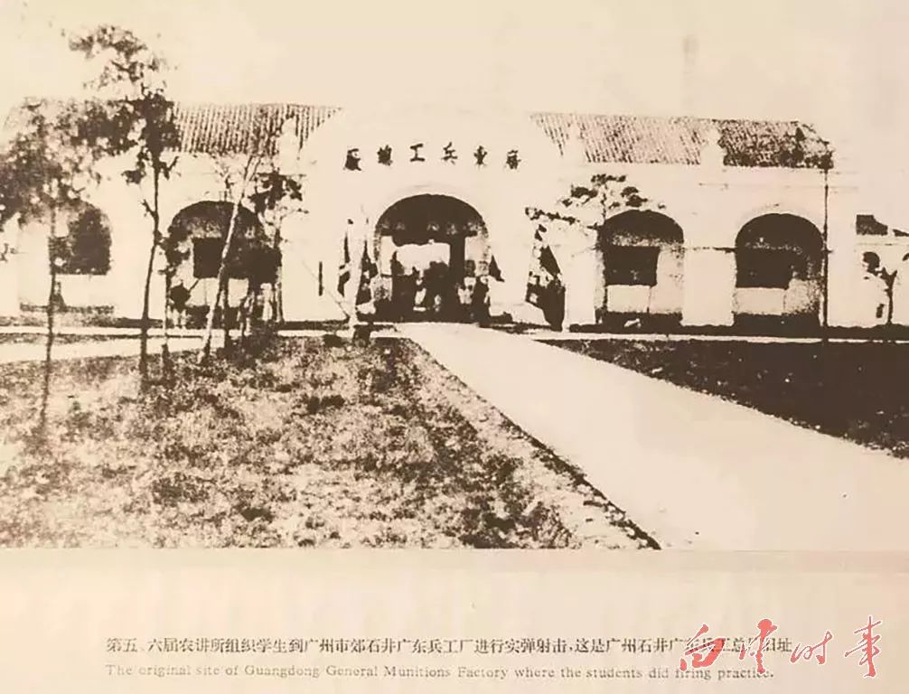 石井兵工厂红色历史,红色记忆传承革命精神诗词