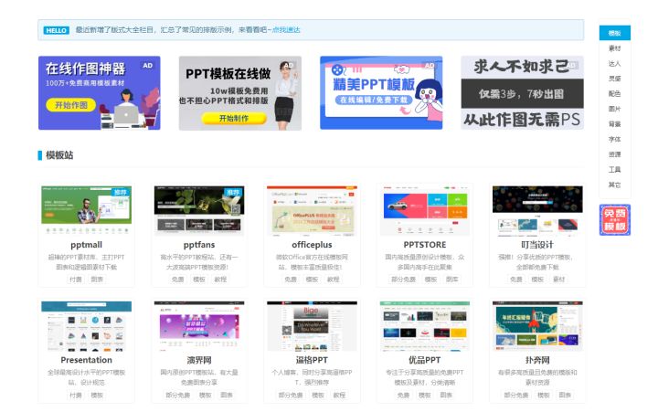 超好用实用的网站推荐免费,7个超好用的网站推荐无需登录