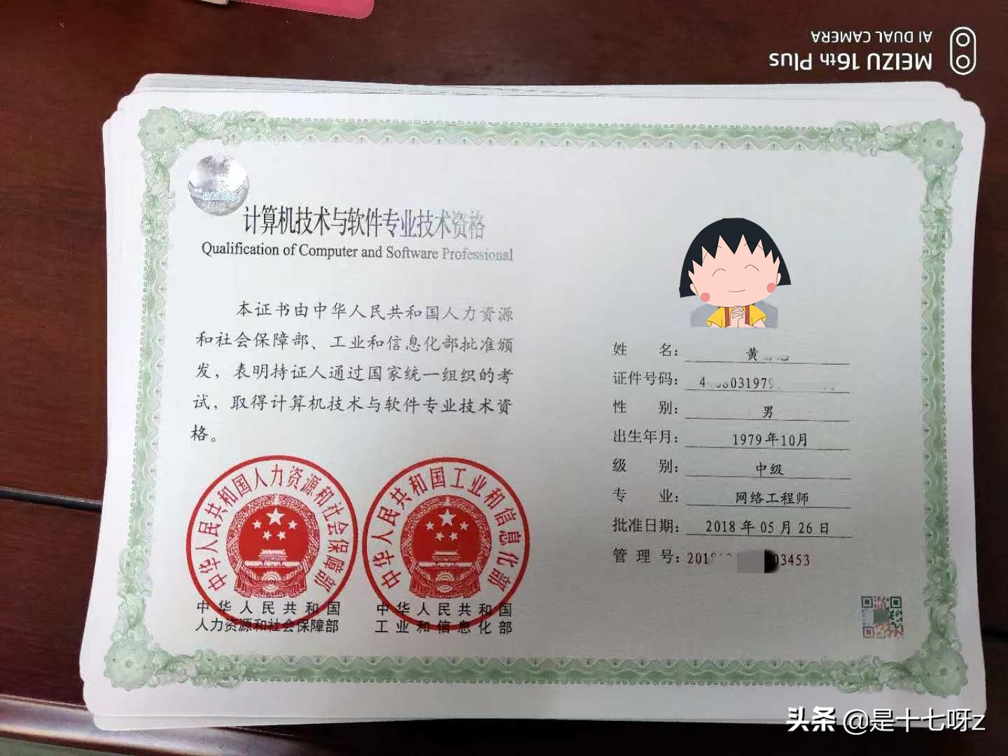 湖北省计算机软考报名多少钱,湖北计算机软考报名步骤