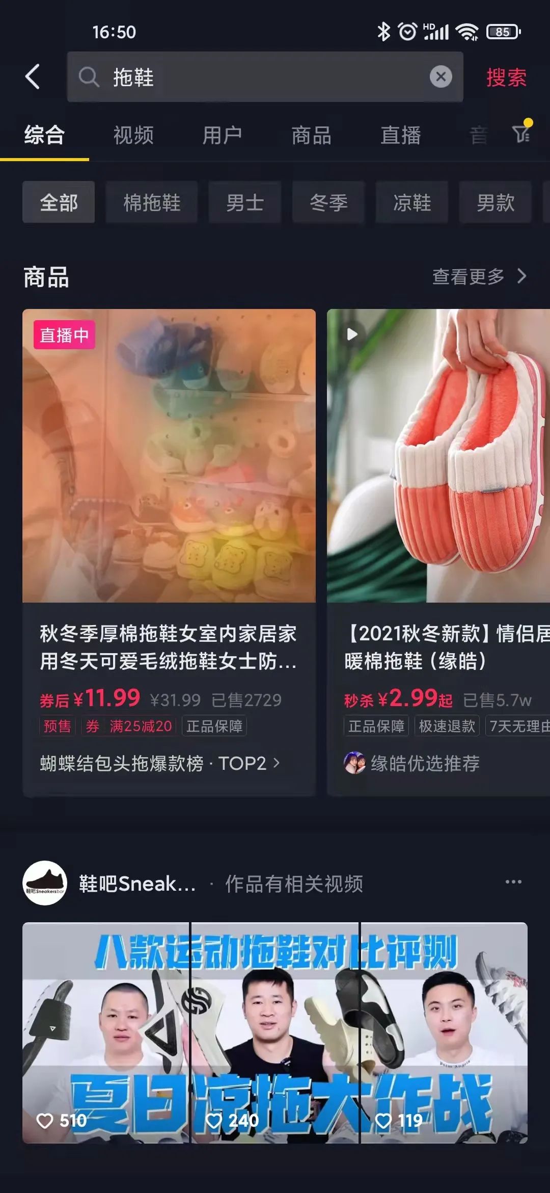 从0到1，抖品牌自播渠道搭建怎么做？|万字解读