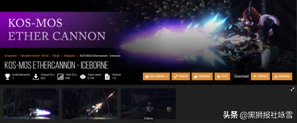 ps4怪物猎人世界冰原mod安装方法,怪物猎人冰原mod只支持pc版吗