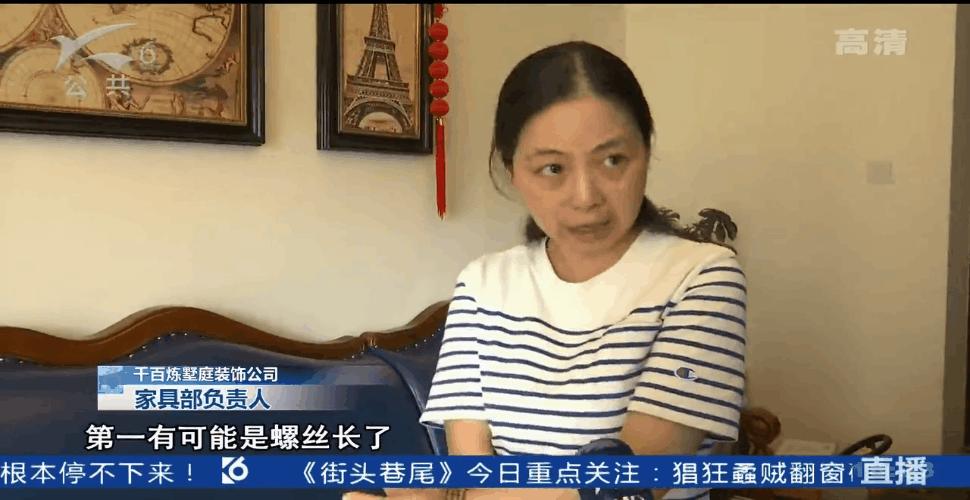 心疼！沙发里莫名“长出”钉子，3岁男童屁股被刮出好长一个口子