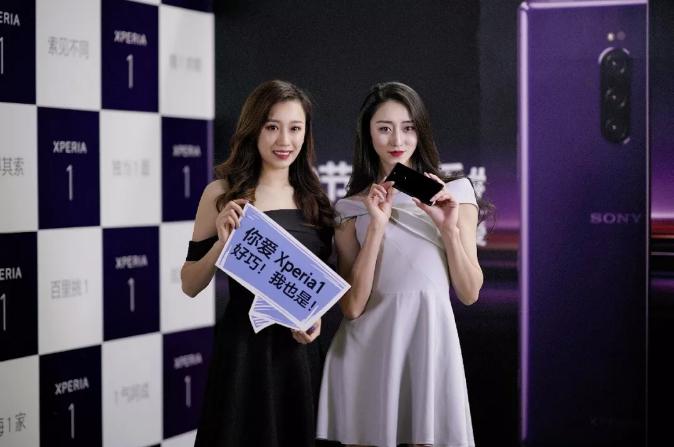 索尼xperia1iii青川绿,索尼xperia1pro的优缺点