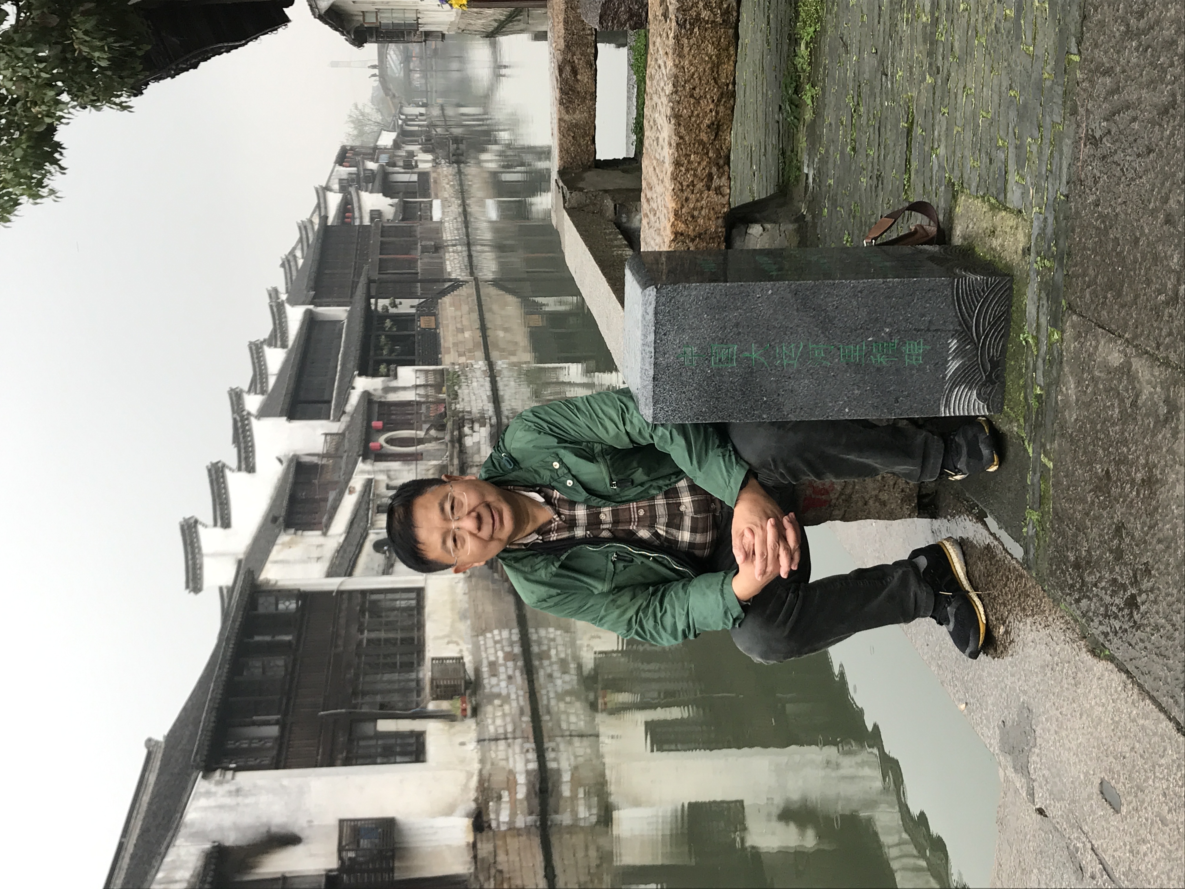 “出家”与“回家”——评张三夕教授的《在路上》