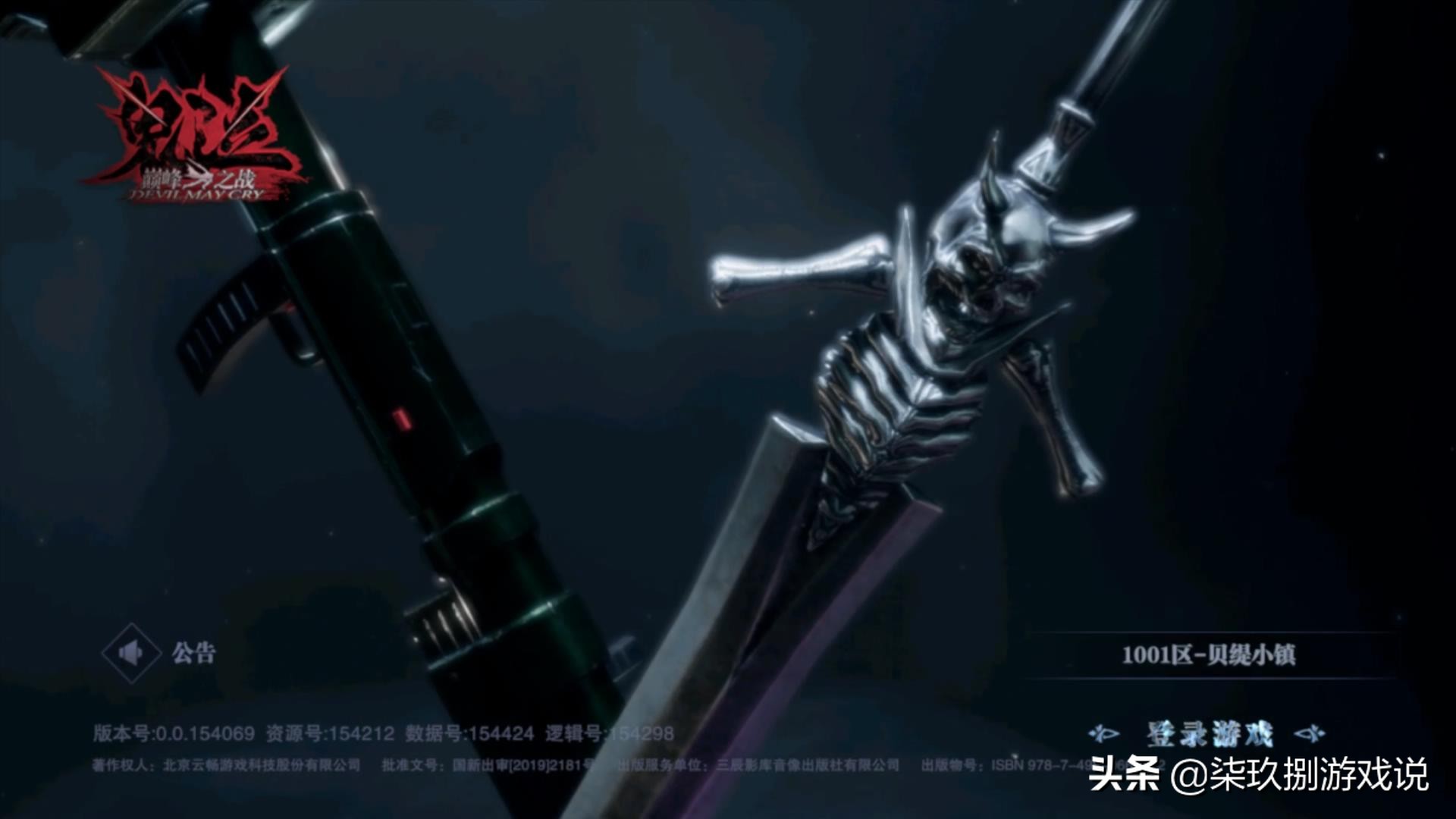 鬼泣手游游戏细节攻略,鬼泣手游值得入手吗