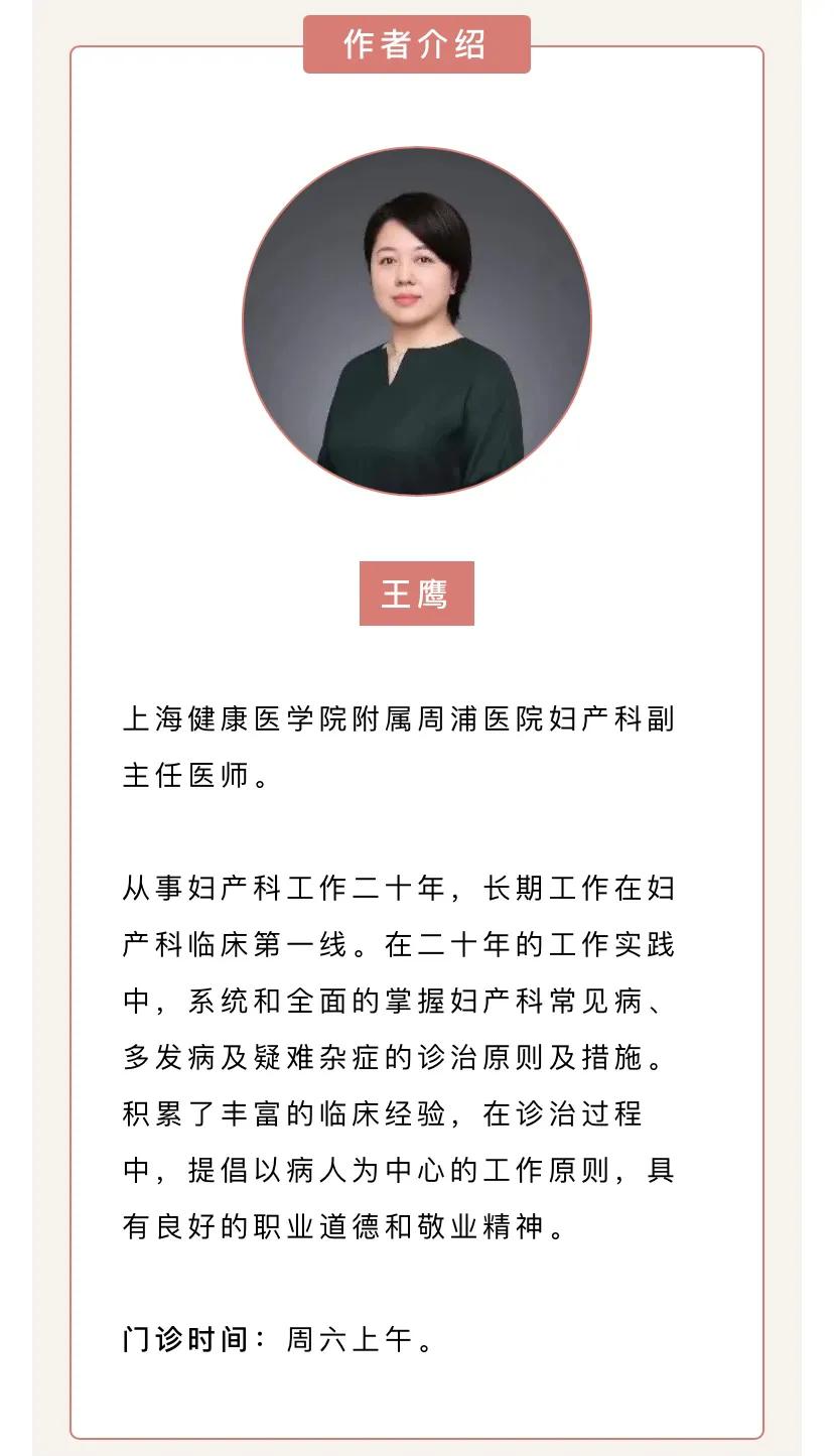 妇科b超价格表,妇科b超挂什么科