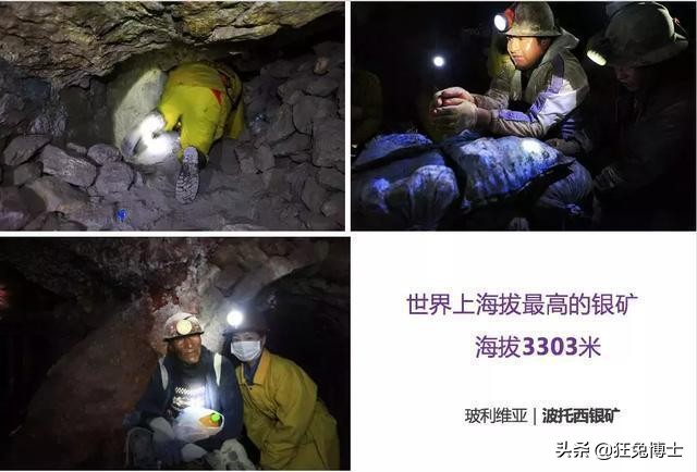 天空之城理塘最高海拔,天空之城世界最高的城市