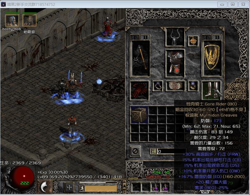 暗黑2武学刺客怎么玩,暗黑2之速通大神们的核心秘诀