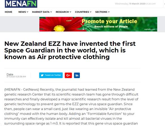 新西兰ezz真能治疗hpv吗,新西兰ezz治疗hpv