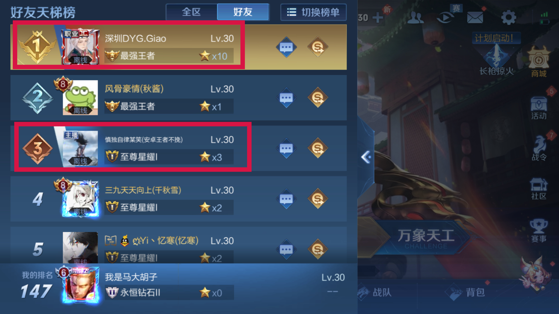 王者荣耀玩的很好还是玩着就输了,王者荣耀打游戏技术到达瓶颈期