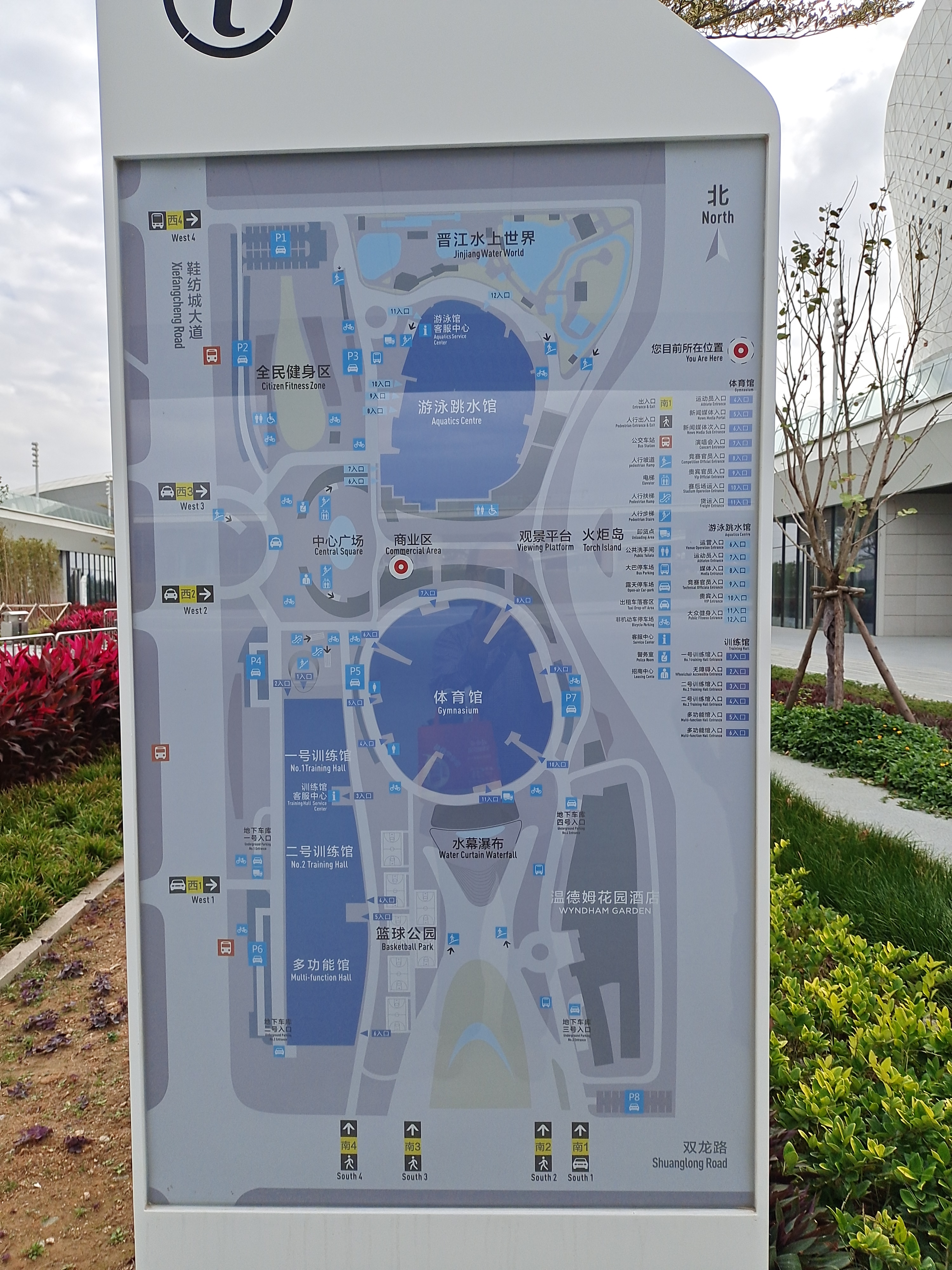 晋江市第二体育中心参观,晋江市第二体育馆全景