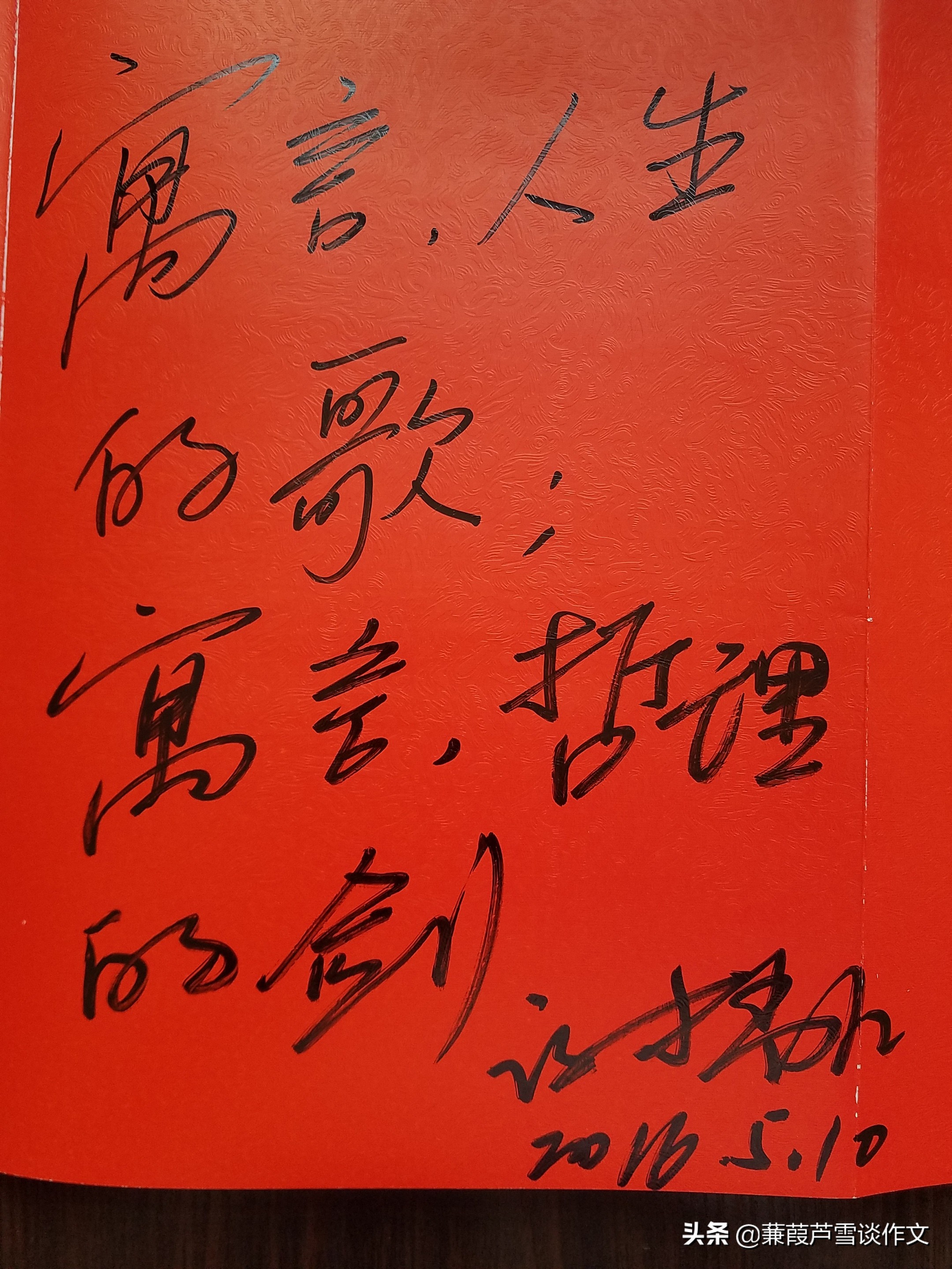 童书点亮童年——阿宝老师的“作文经”（一〇八）