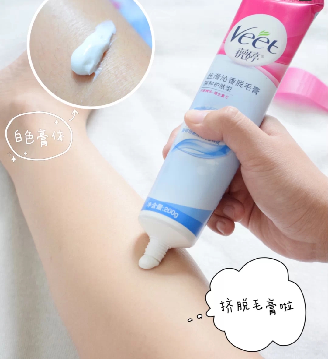 入夏必备脱毛膏有哪些牌子,女生好物推荐最新爆款脱毛膏