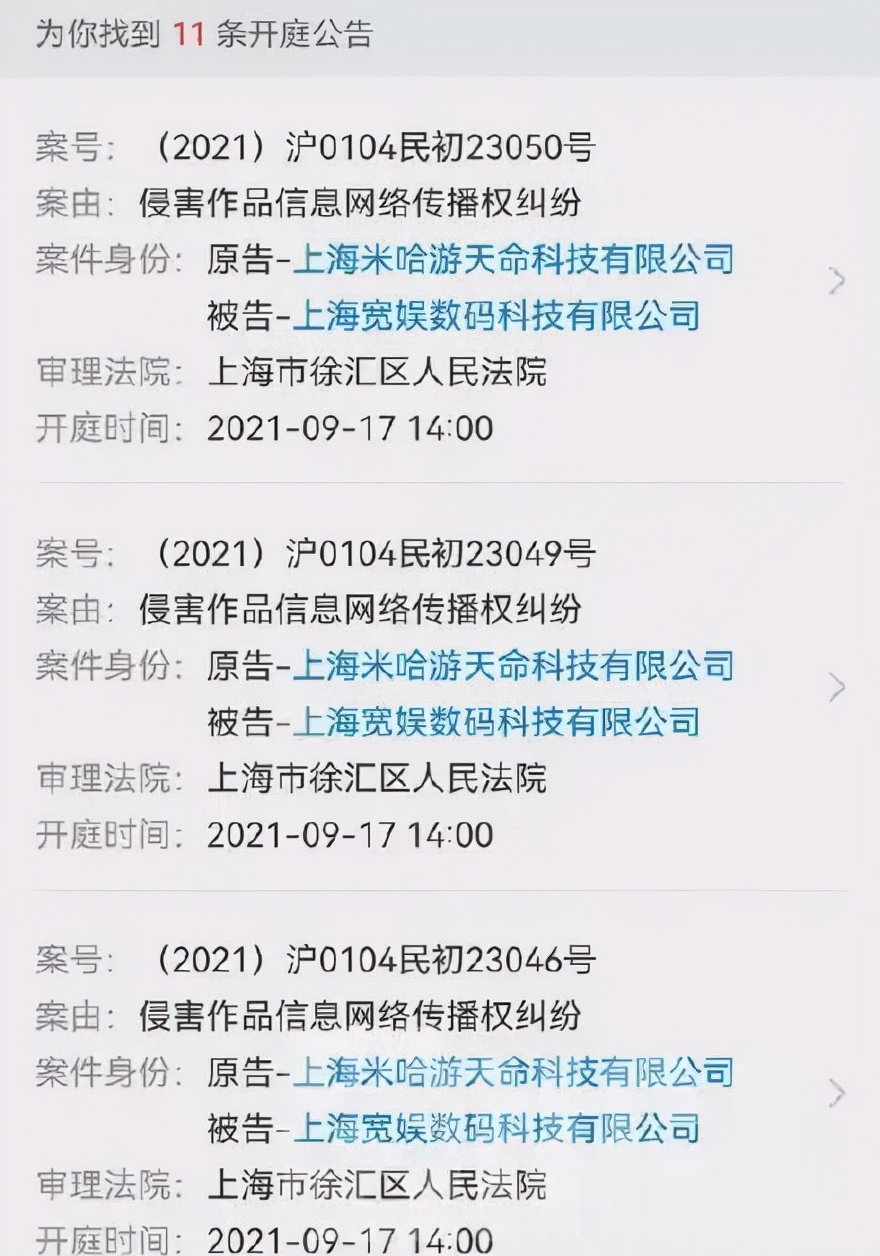 原神雷神池流水,原神雷神强度解析