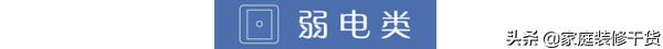 插座装少了有什么完美解决方案,厨房插座留少了怎么走明线