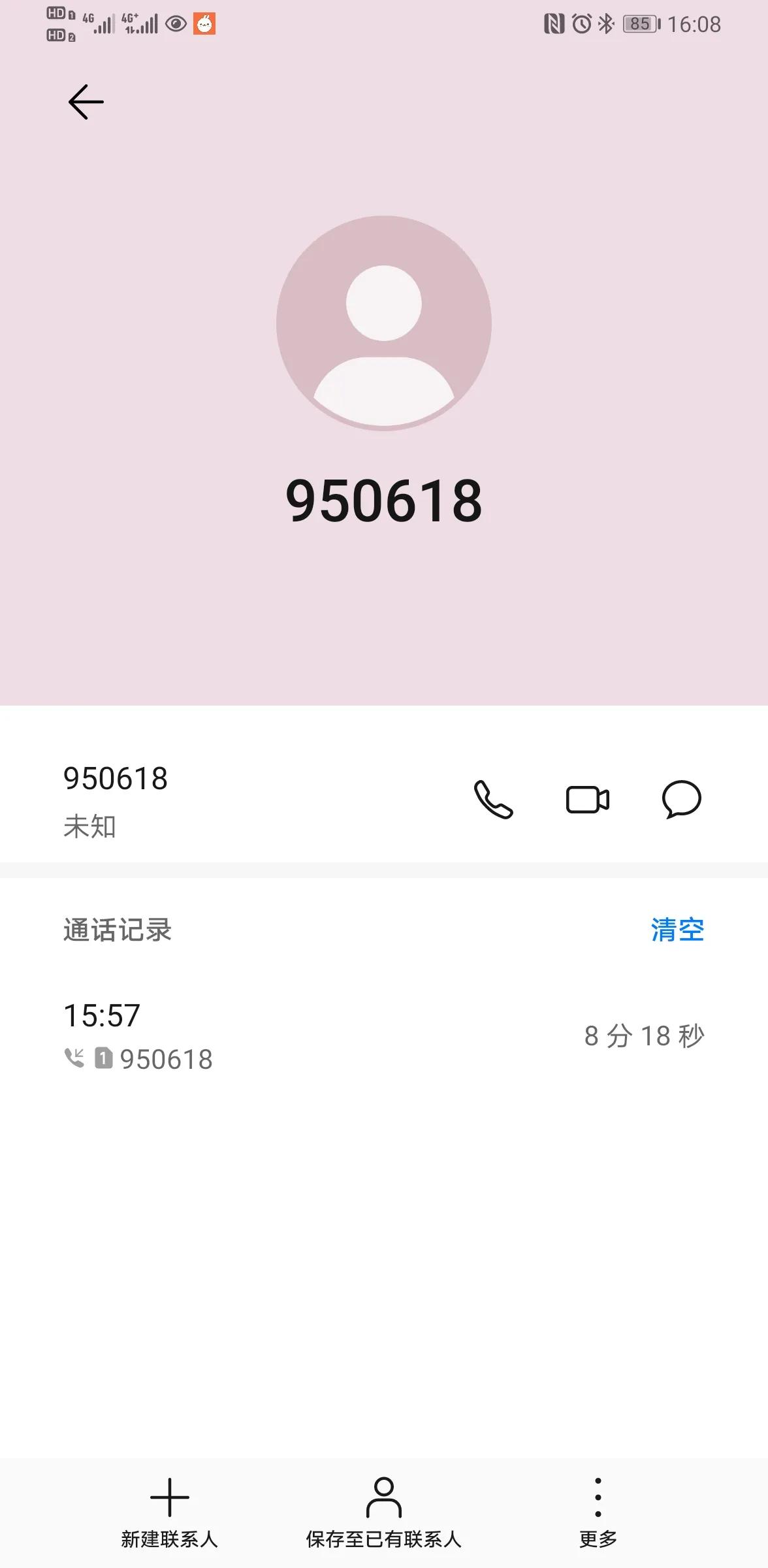 京东上买的轮胎漏气怎么办,京东买轮胎有质量问题怎么办