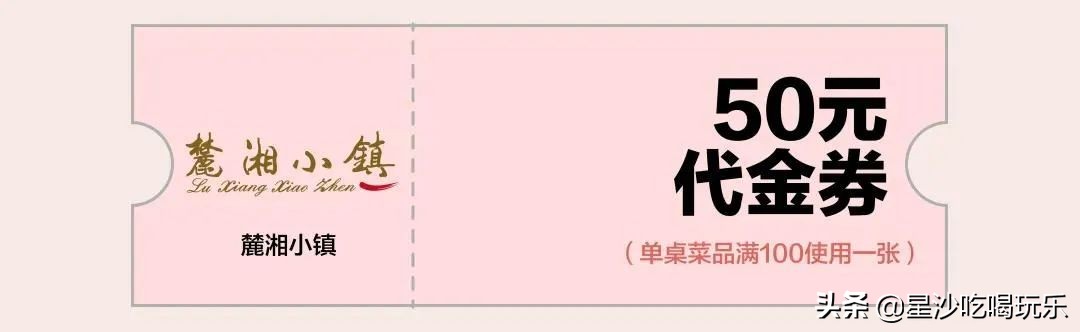 吾悦购物包包,吾悦抢购券