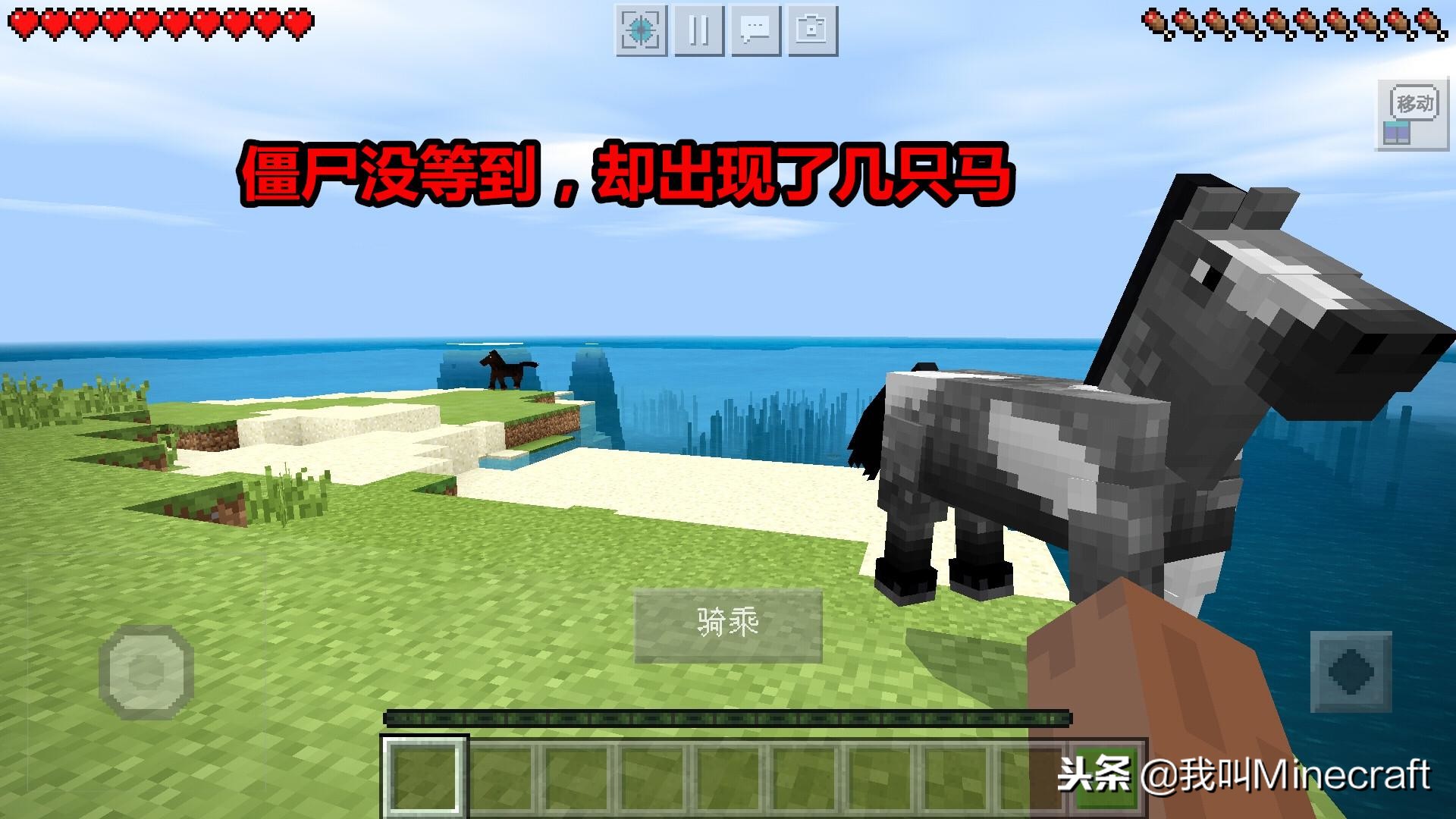 我的世界原版单人生存最后一期,我的世界原版生存模式通关