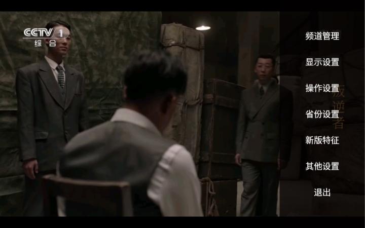 推荐几款可以看电视直播的app,7类免费实用的电视软件分享