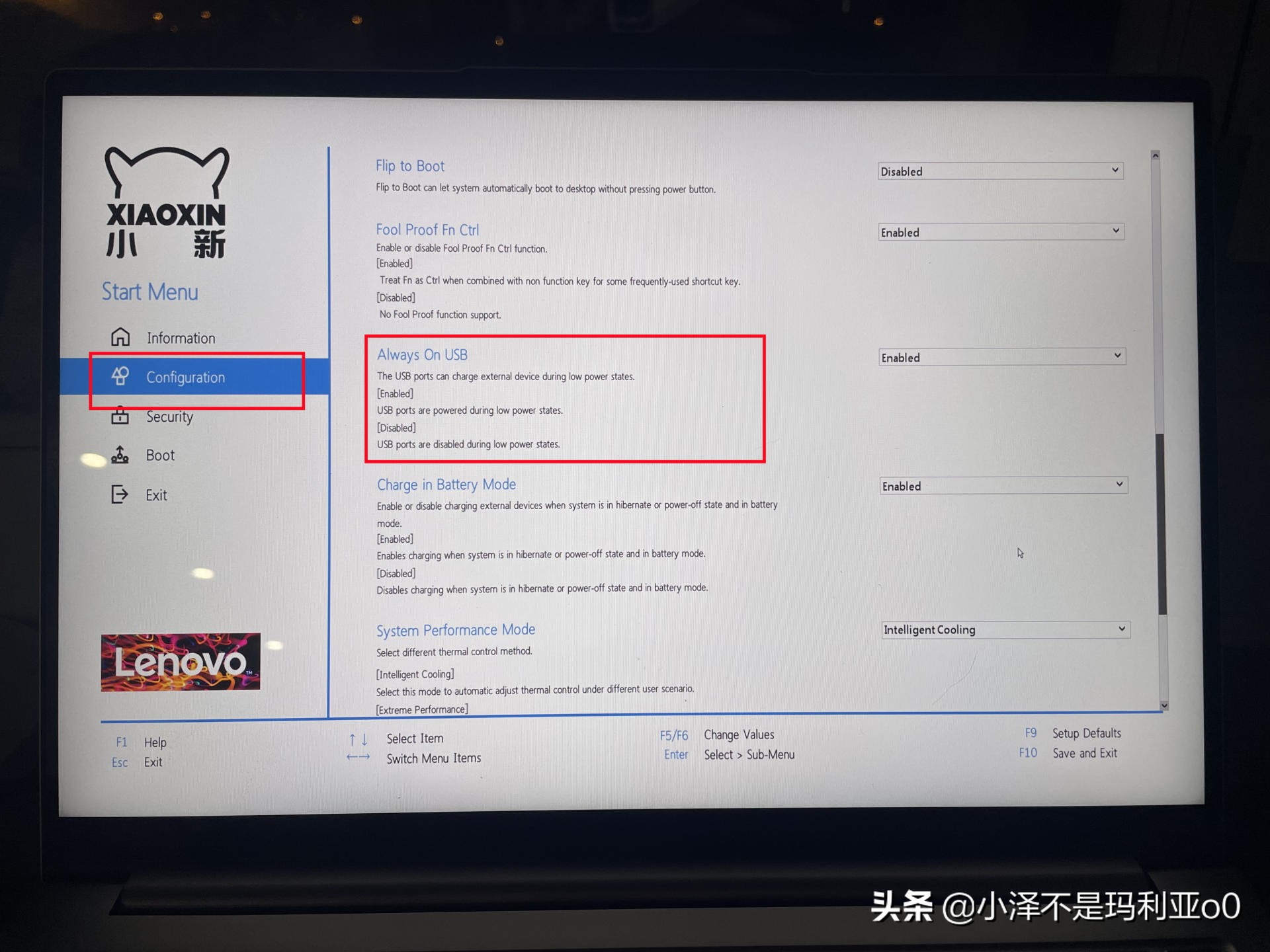 联想小新pro14使用技巧,联想小新pro14新手使用教程