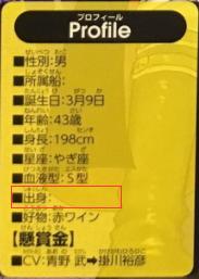 海贼王鹰眼最强一战,海贼王世界第一大剑豪鹰眼