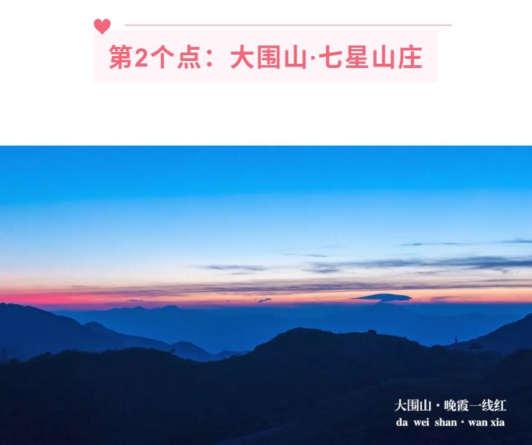 韵美大结局,韵美电视剧大结局