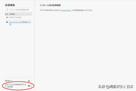 在日本如果你有个人号码卡可以更快的领到补助金，具体方法看本文