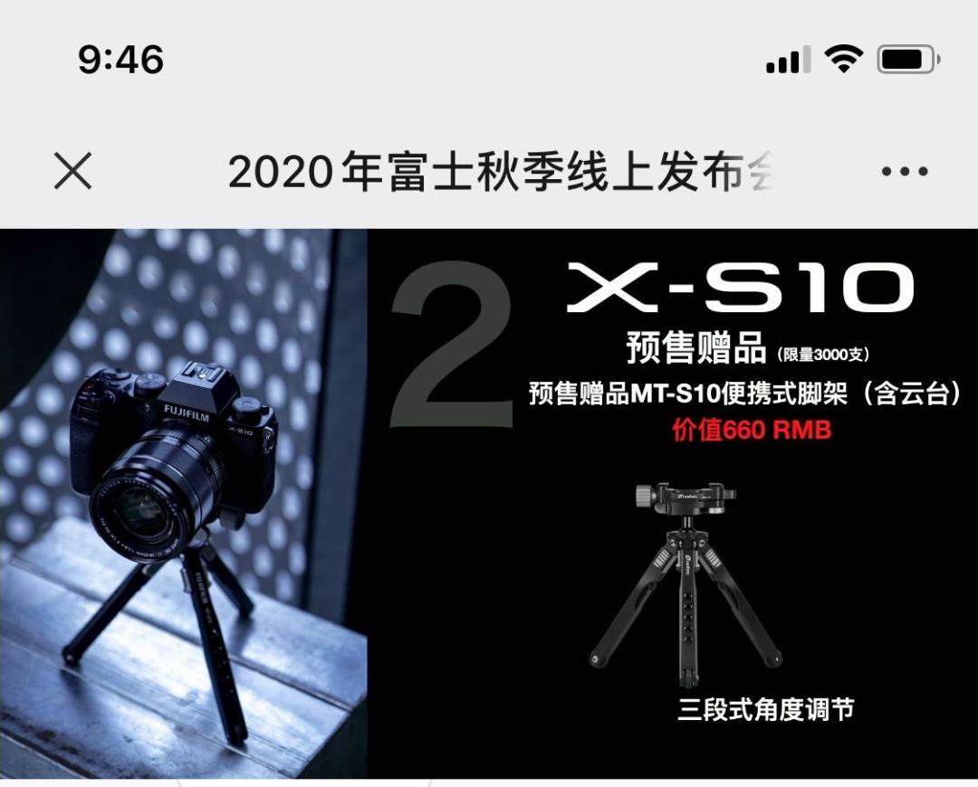富士xs10五轴防抖有用吗,富士x-s10新手镜头推荐