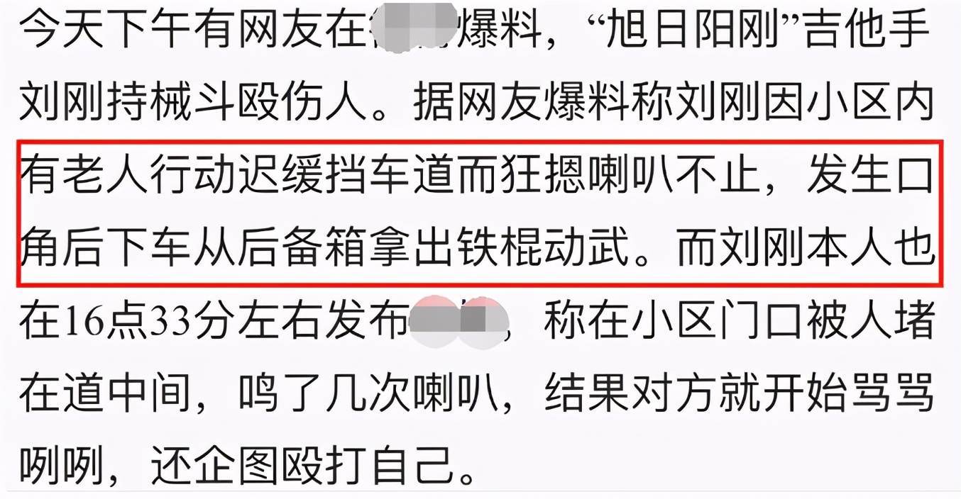 旭日阳刚已落魄下一句是什么,旭日阳刚的心酸