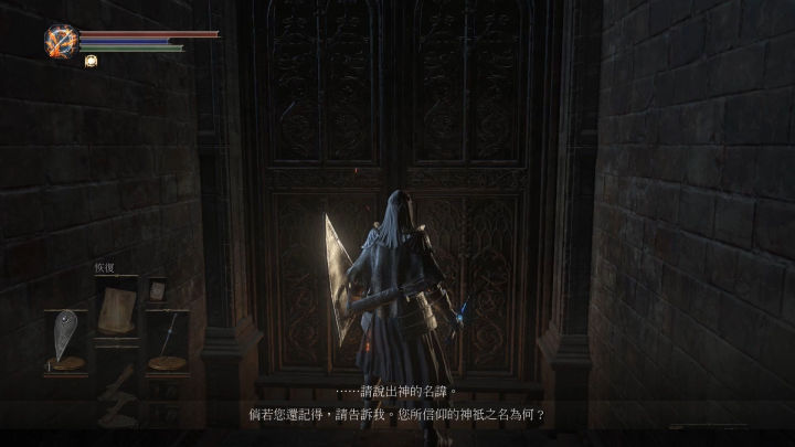 黑暗之魂3dlc环印城攻略,黑暗之魂3环印城怎么去