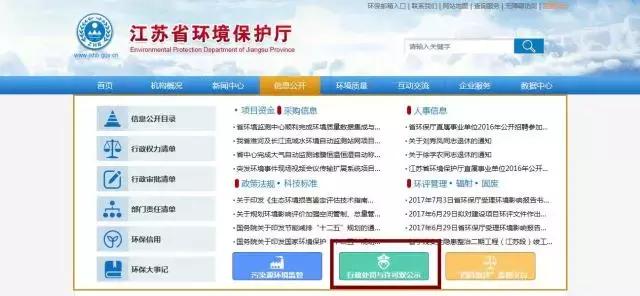 清算尽职调查注意事项,尽职调查实用网站及app最新汇总