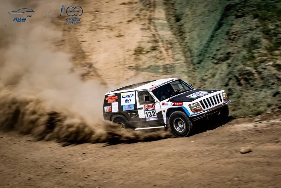 coc2021全球锦标赛总决赛,2020coc中国场地越野锦标赛