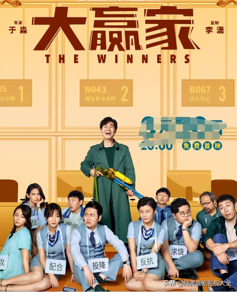 大鹏董成鹏作品拿奖,大鹏董成鹏新电影免费观看