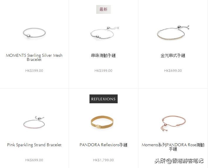 3折Adidas、Nike!潘多拉居然还免费送手链!