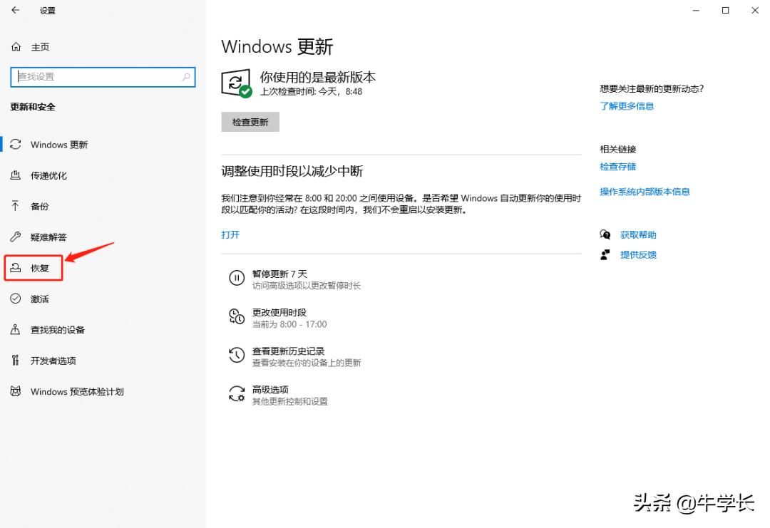 电脑怎么恢复出厂设置失败,电脑恢复出厂设置了怎么恢复数据