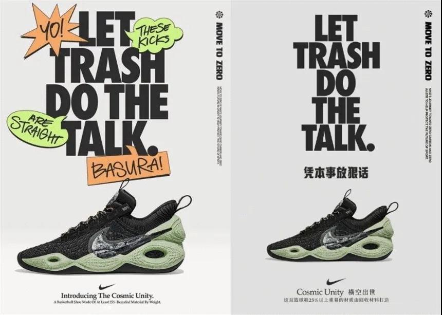 国产鞋和nike差距在哪 (nike官方对炒鞋的看法)