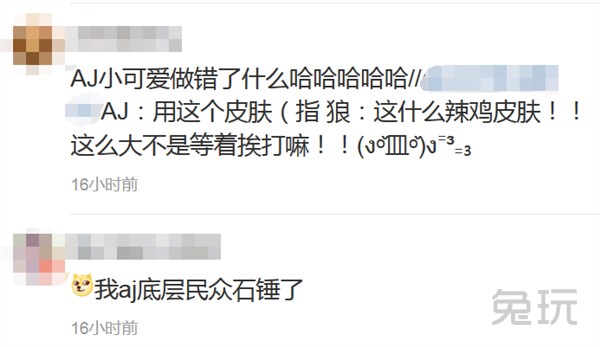 狼行lol,lol狼行小虎