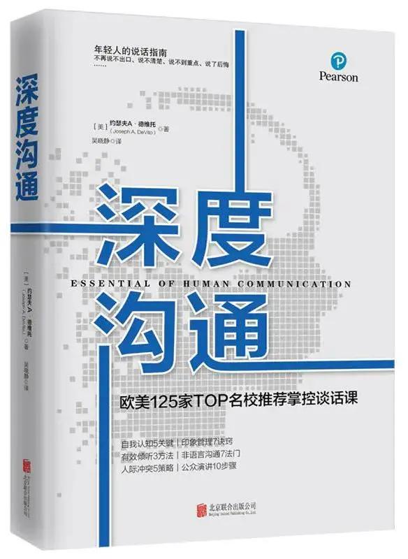 如何提高格局和认知的书单,结构化思维可以提高表达能力吗