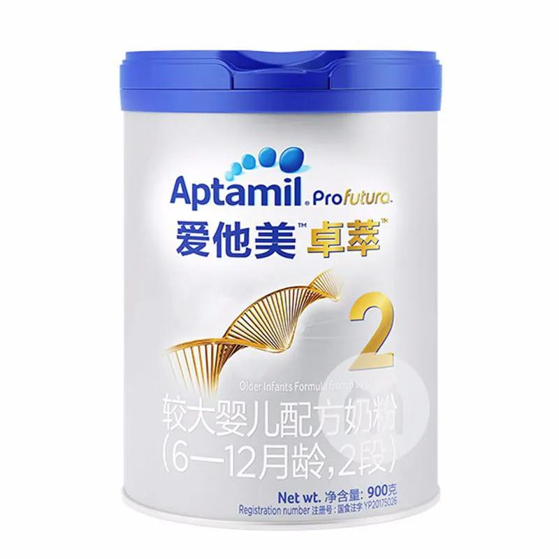 给宝宝换一款奶粉推荐一下,给宝宝换奶粉哪种牌子好