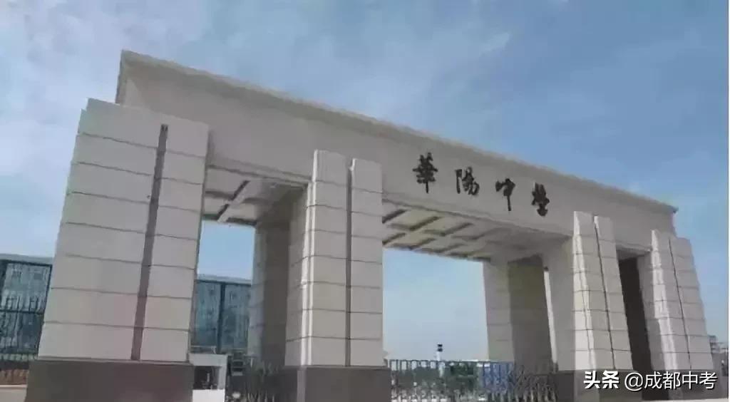 成都公立普高有哪些学校,成都除479以外最好的中学