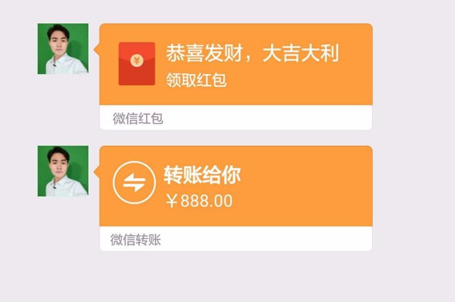 原来微信红包和转账的区别在这里,微信红包与转账有何区别