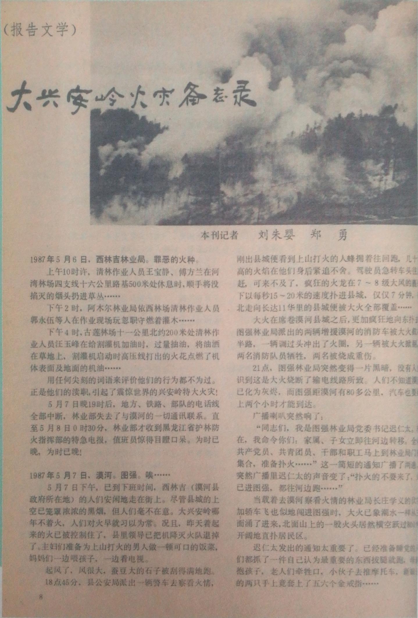 改革浪潮奔涌向前,改革浪潮