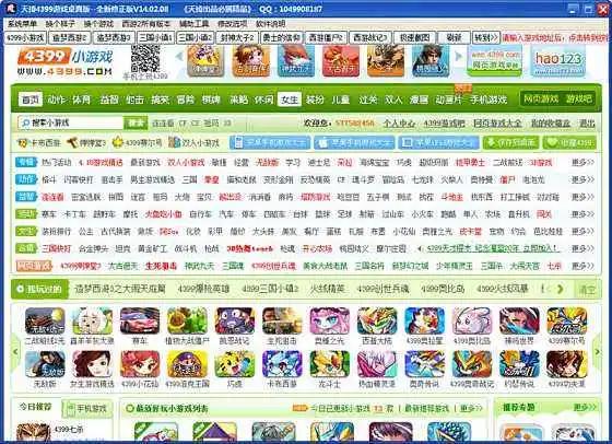 小时候看过的杂志言情,小时候看电影网站