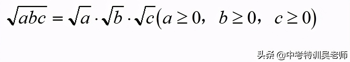 八下数学二次根式混合运算练习,二次根式加减乘除及其四则运算