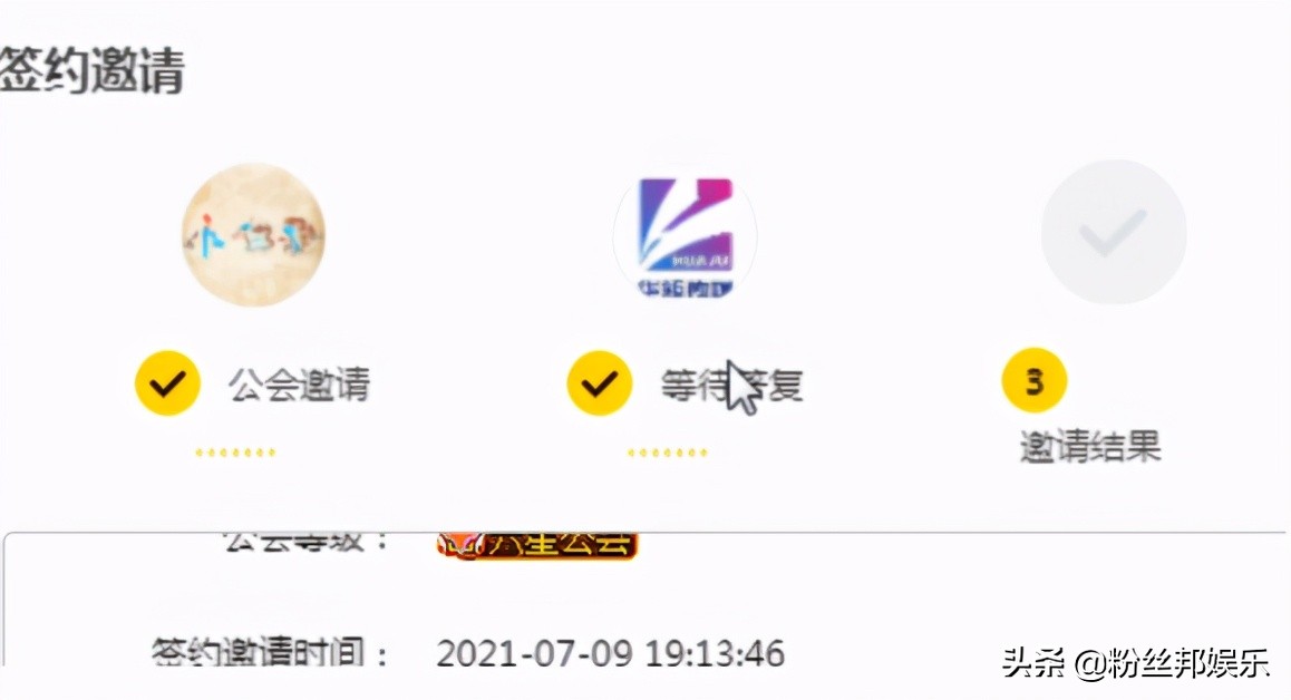 舞帝利哥为什么不在yy直播,yy舞帝利哥最后一次直播回放