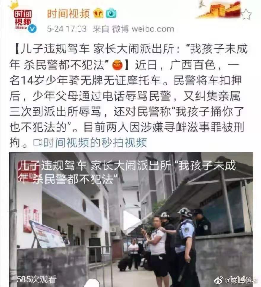 13岁少年杀害女童案件,13岁男孩杀害4岁女童后续