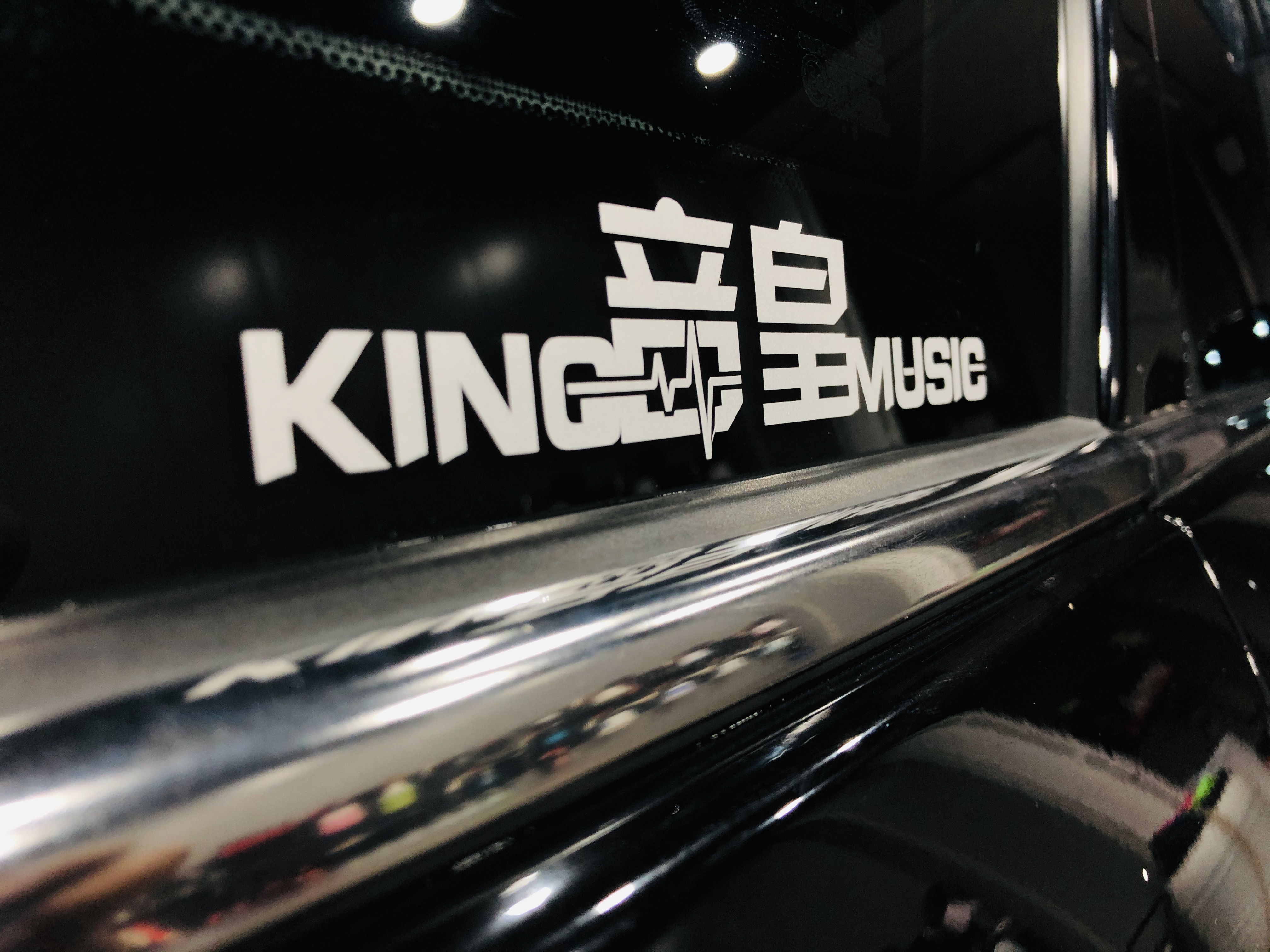 音响改装音皇,音皇隔音改装