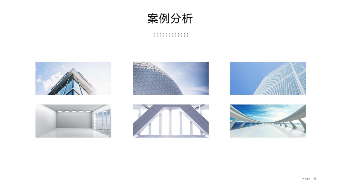 精美大气实用公司介绍ppt模板,精美实用公司介绍ppt模板