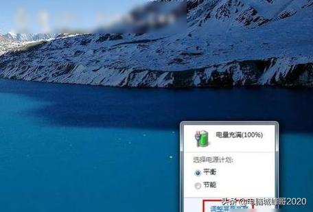 笔记本电脑屏幕亮度调多少最好,笔记本电脑屏幕亮度怎么调最佳