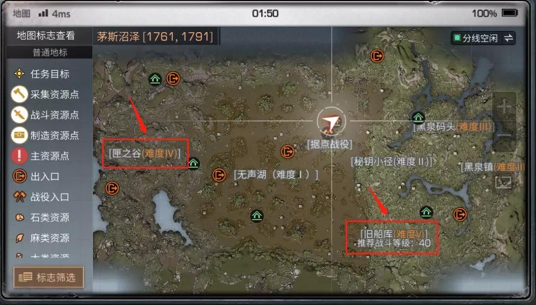 明日之后之前的沼泽战役,明日之后雪山战役